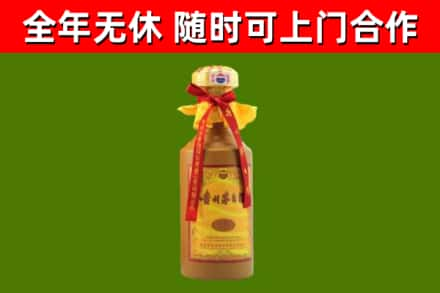 子长烟酒回收15年茅台酒.jpg