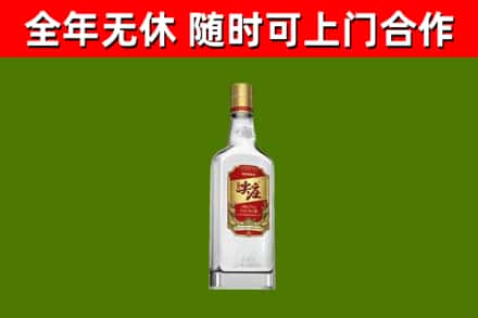 子长回收尖庄酒