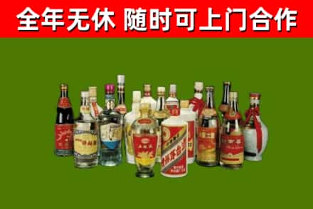 子长烟酒回收老白酒.jpg