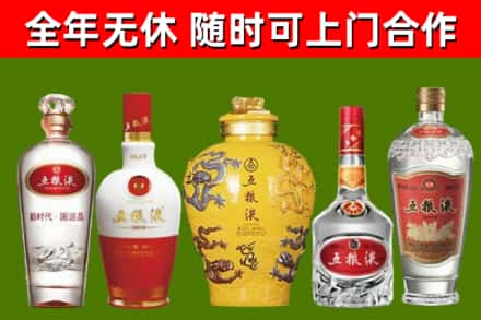 子长回收五粮液酒